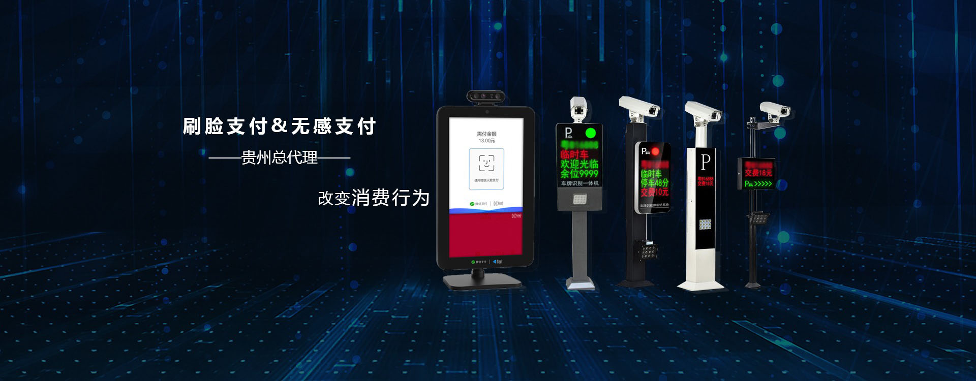 幻灯图3