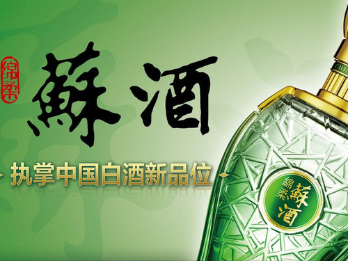 加码品质建设 洋河王耀再掀白酒品质革命