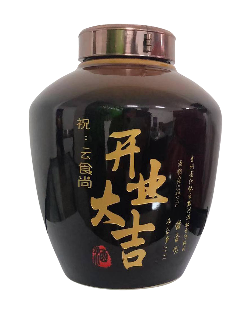 开业大吉