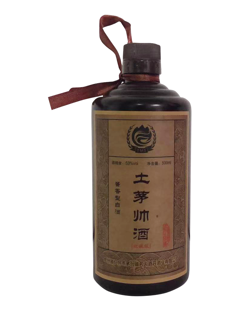 土茅帅酒