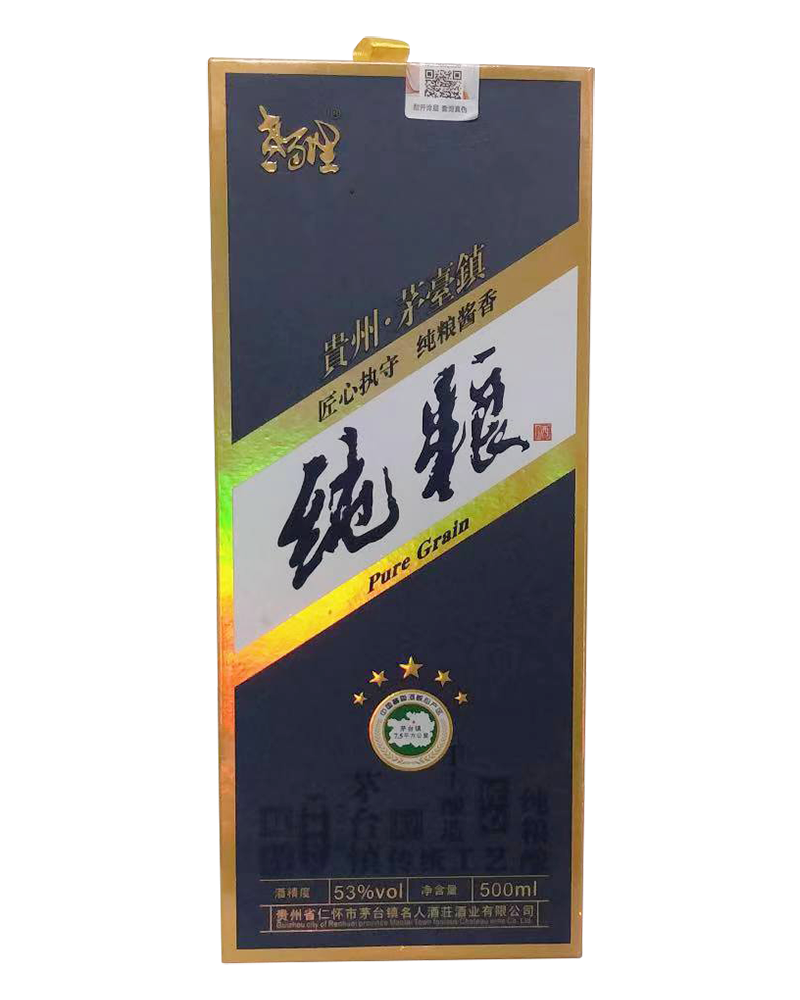 纯粮